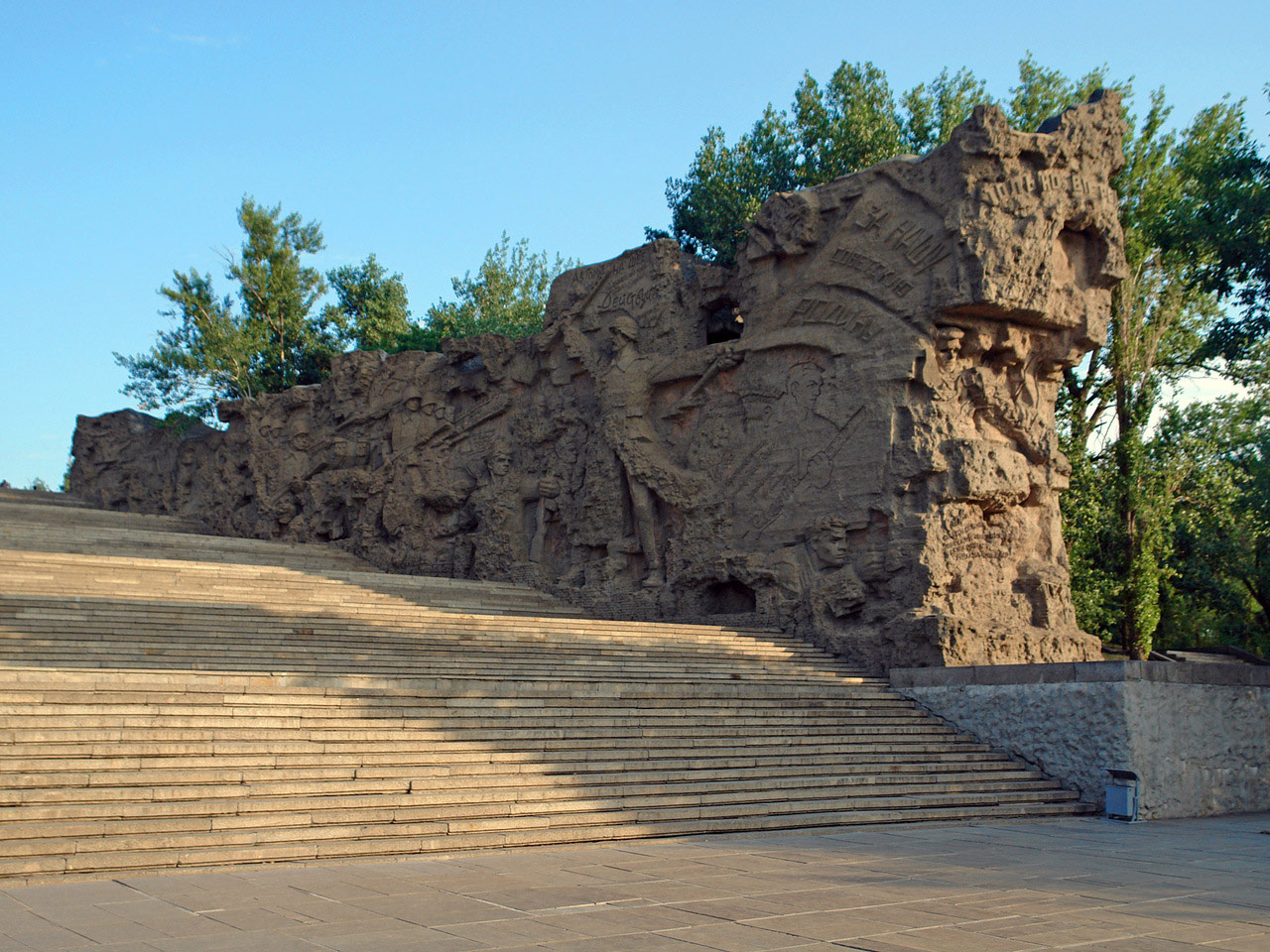 Volgograd